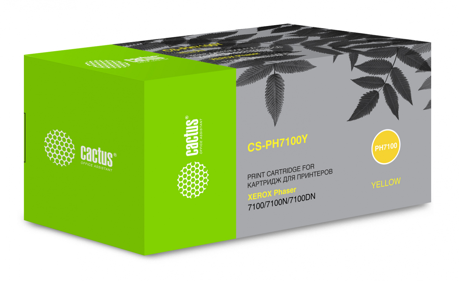 CACTUS Тонер Картридж CS-PH7100Y желтый для Xerox Phaser 7100/7100N/7100DN (4500стр.)