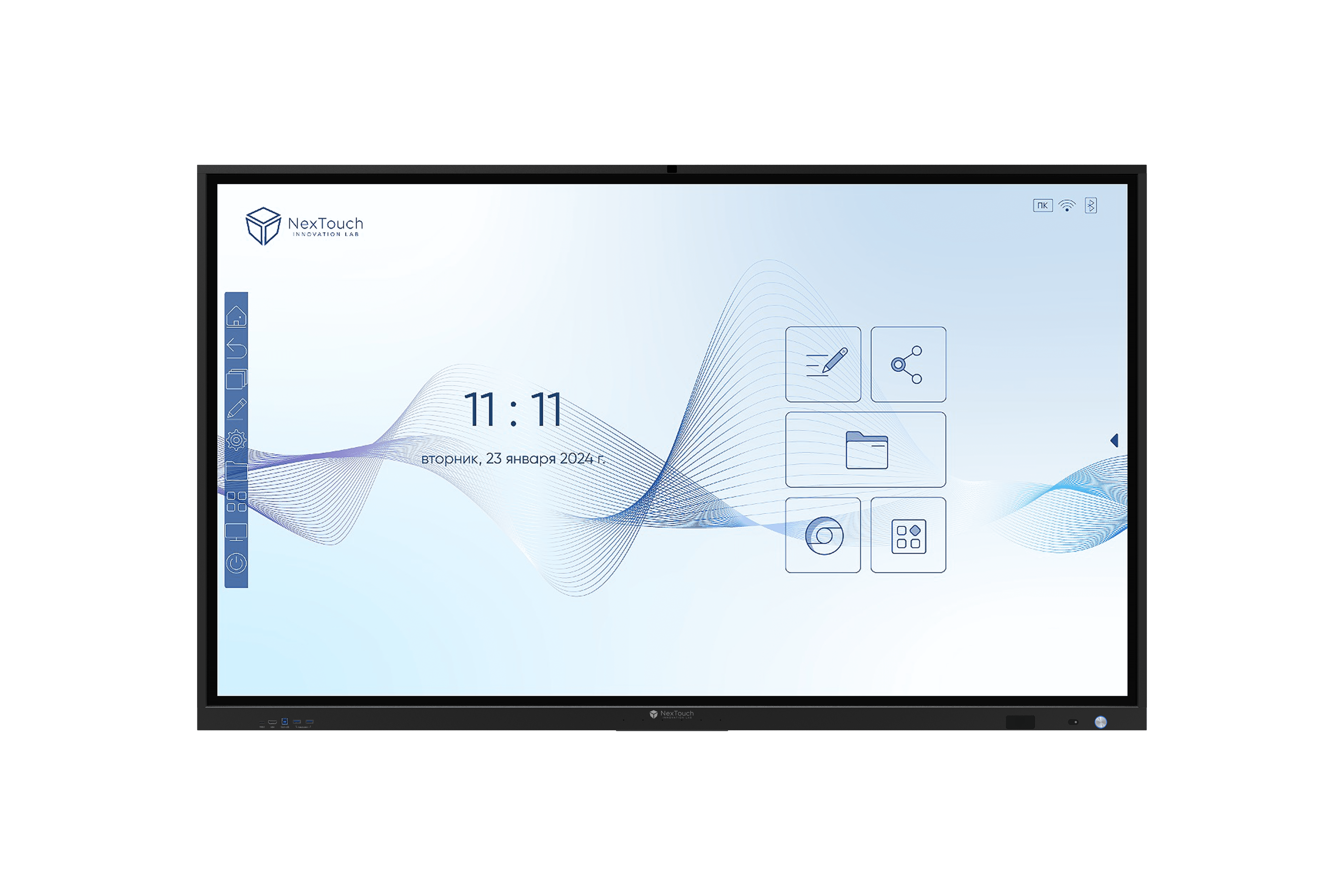 Интерактивный комплекс NextPanel 75/ Интерактивный комплекс NextPanel 75, 75", 4К (3840*2160), 450 кд/м2, 4000:1, IR, 10 мс, 20 касаний, WiFi-модуль, ОС Android. Вычислительный модуль: процессор Intel Core, DDR4 8Гб, SSD 128Гб, Windows/Linux, динамики (2х16Вт), встроенная камера (13Мп), встроенные микрофоны (8 шт.) [IFCKV5INT75]