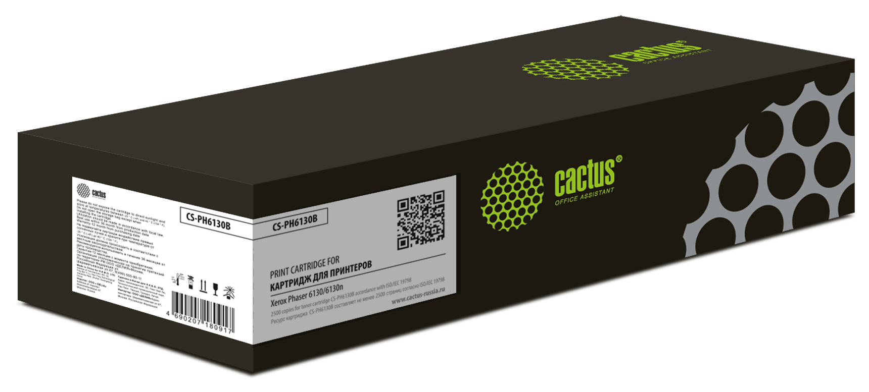 -/ Картридж лазерный Cactus CS-PH6130B 106R01285 черный (2500стр.) для Xerox Phaser 6130/6130n