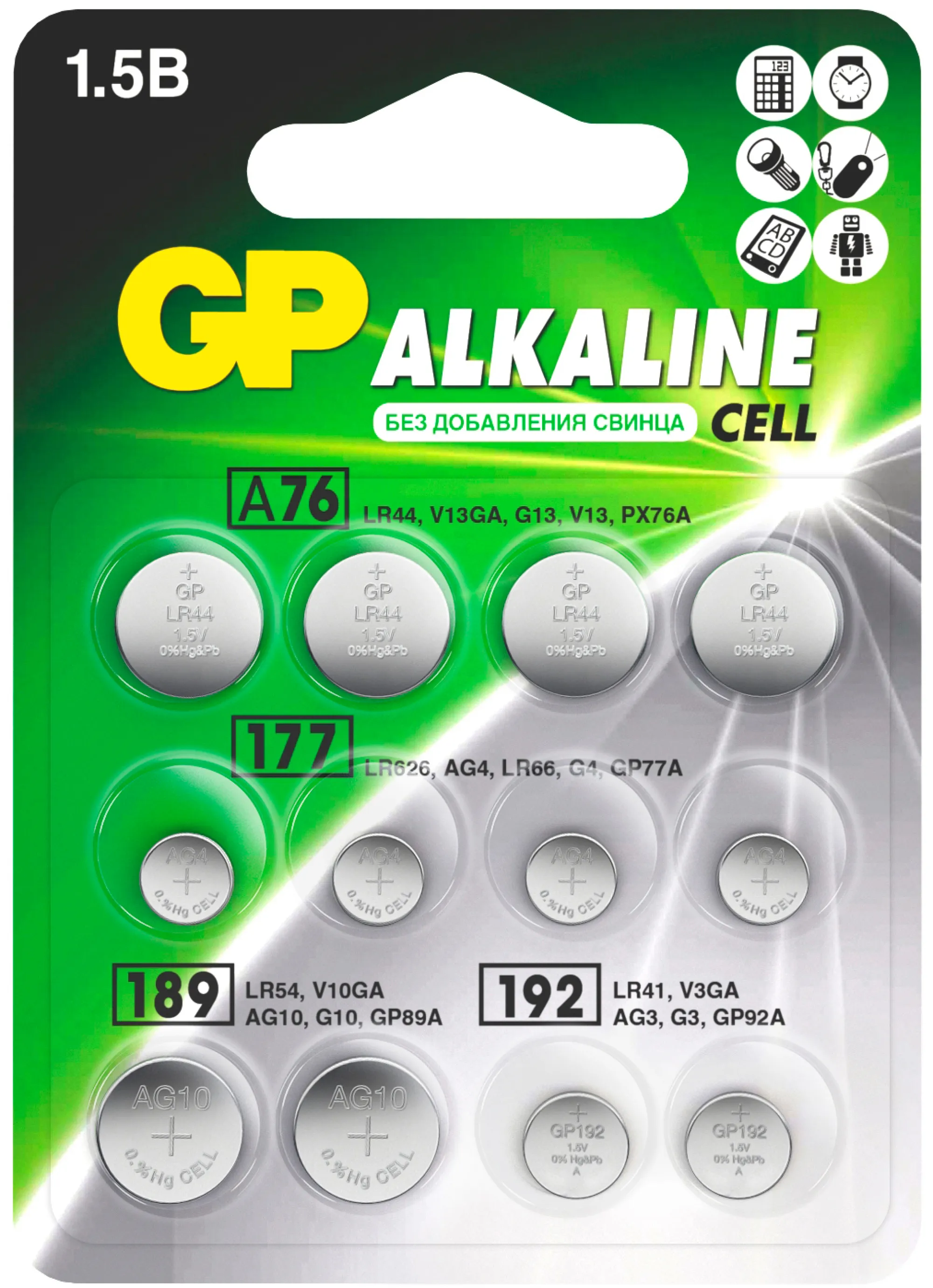 GP ACM02F-2CR12 120/1440 Набор алкалиновых пуговичных батареек - 12 шт. в блистере