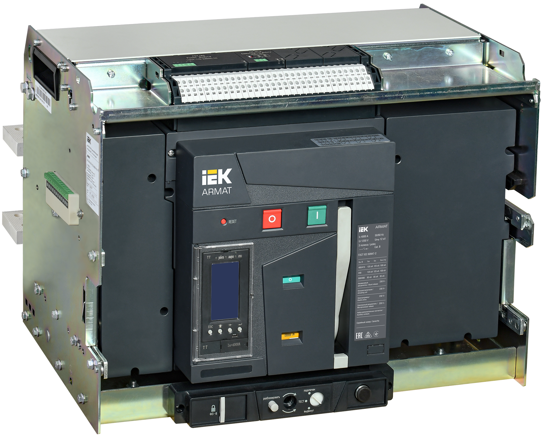 ARMAT AR-A5V TT40 3P W HR Выключатель автомат. с акс. IEK