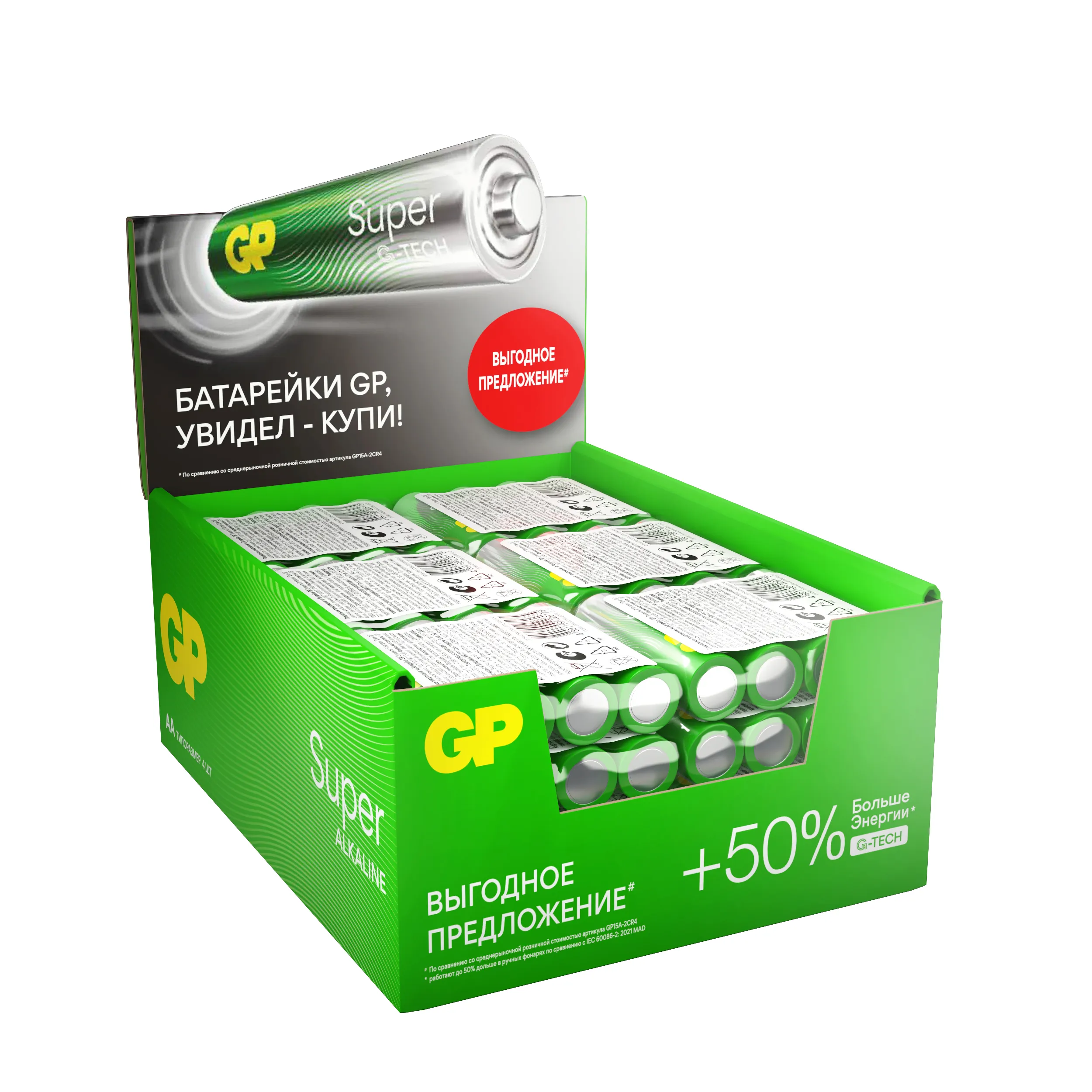 GP 15AA21RA-2CRS4 96/384 Super Alkaline G-Tech (4шт. в уп-ке) (4891199226175)