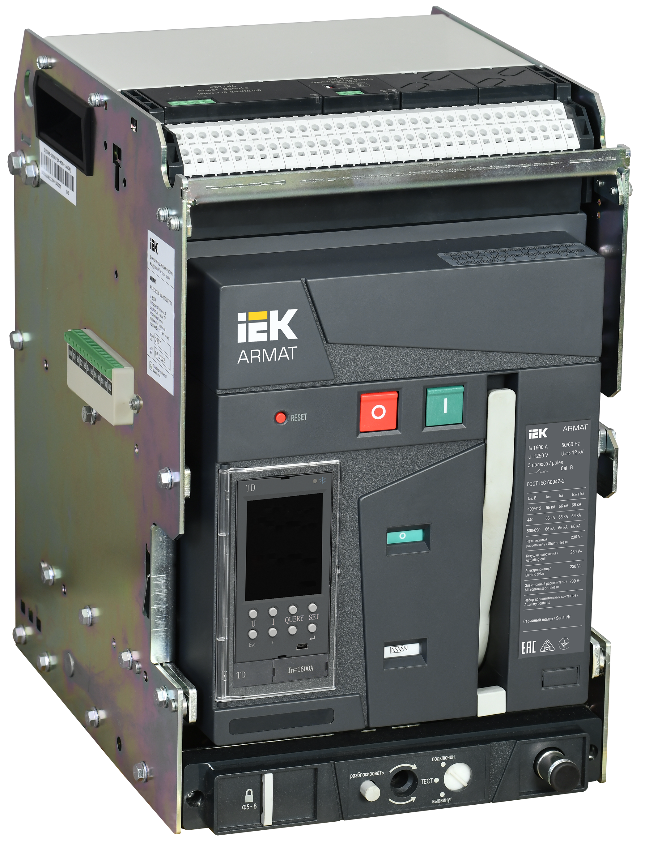 ARMAT AR-A2N TD16 3P W HR/VR Выключатель автомат. с акс. IEK