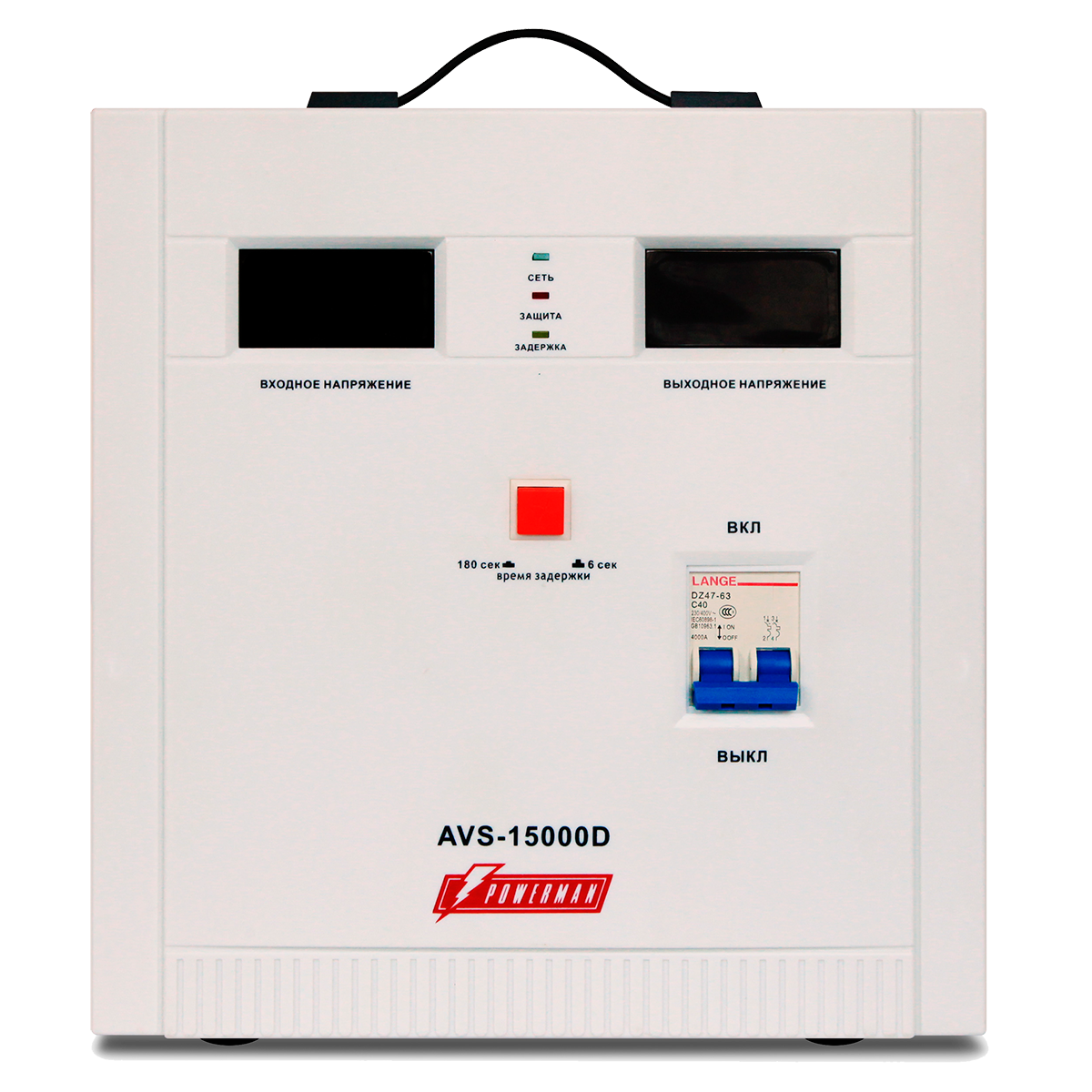 Стабилизатор POWERMAN AVS 15000D, ступенчатый регулятор, цифровые индикаторы уровней напряжения, 15 KВА, 140-260В, максимальный входной ток 80А, клеммная колодка, IP-20, напольный, 410мм х 280мм х 310мм, 24.7 кг./ Stabilizer POWERMAN AVS 15000D, step-type regulator, digital indicators of voltage levels, 15 KVA, 140-260V, maximum input current 80A, terminal block, IP-20, floor, 410mm x 280mm x 310mm, 24.7kg.