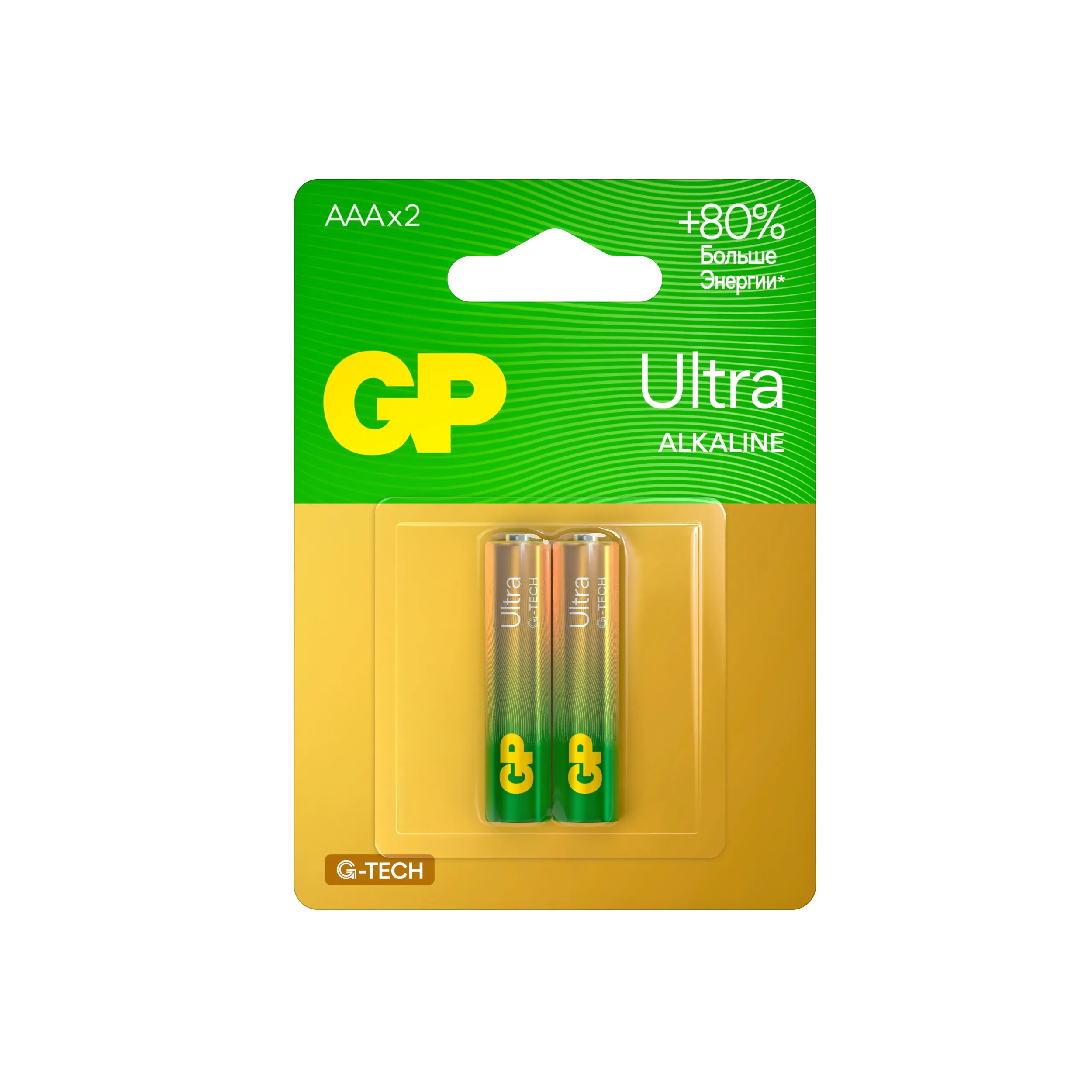 GP 24AUA21-2CRSBC2 20/160 Ultra Alkaline (2 шт. в уп-ке)