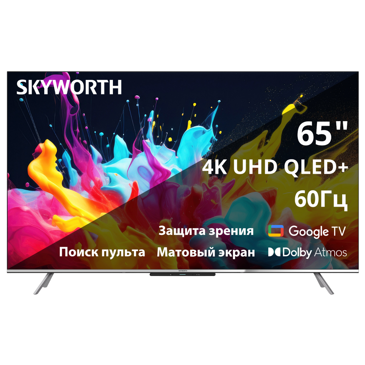 65", Ultra HD, QLED, 350Nit, Google TV, DVB-T2/C/S2, 2.0 ch Sound 15W*2 Dolby Atmos, 120Hz, 3 HDMI, 2 USB, Digital Audio Output, LAN, Composite output, CI, Выход для наушников, 2 Pole, 2025