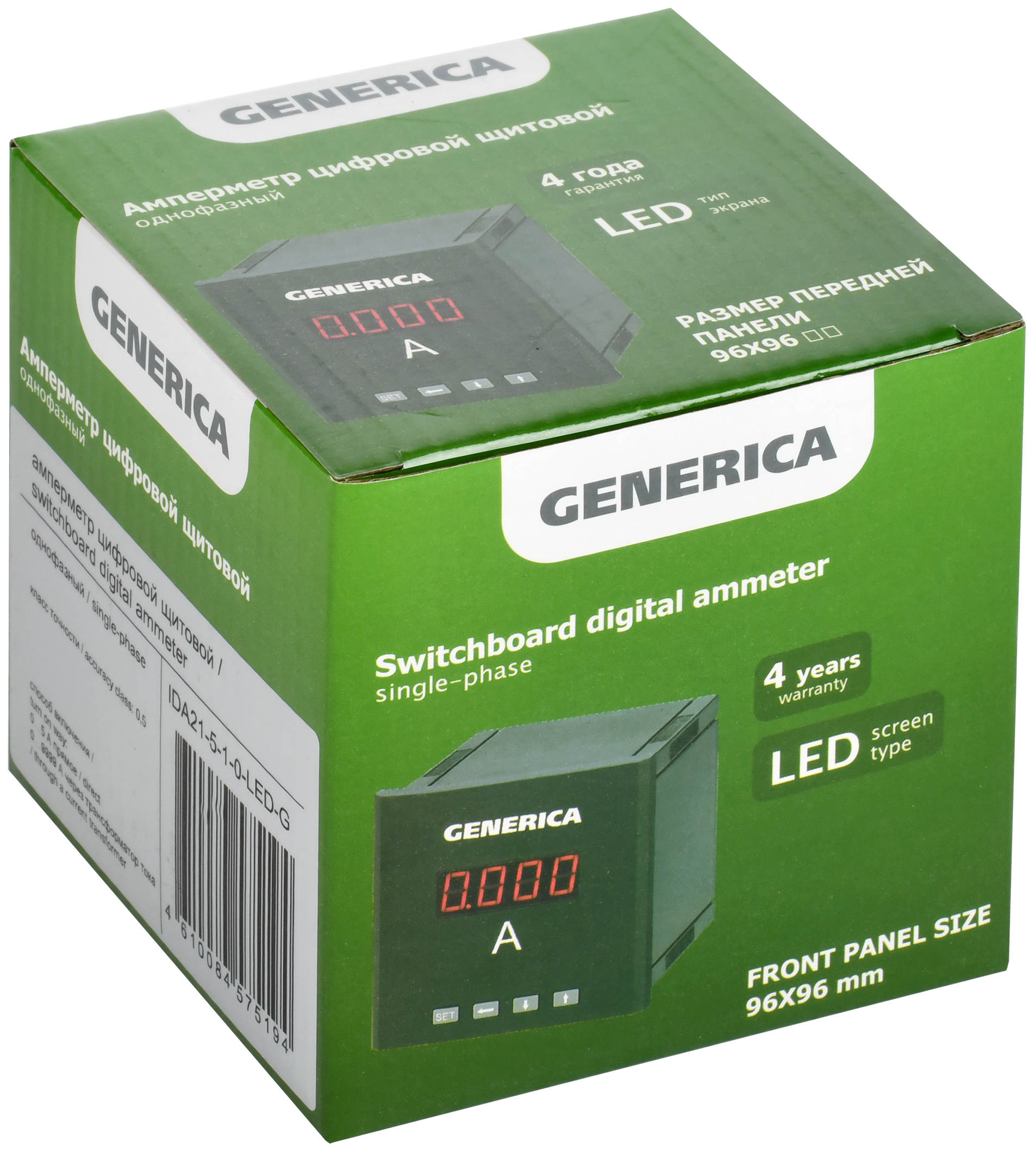 Амперметр цифр. щит. 1-ф. 96х96 LED GENERICA