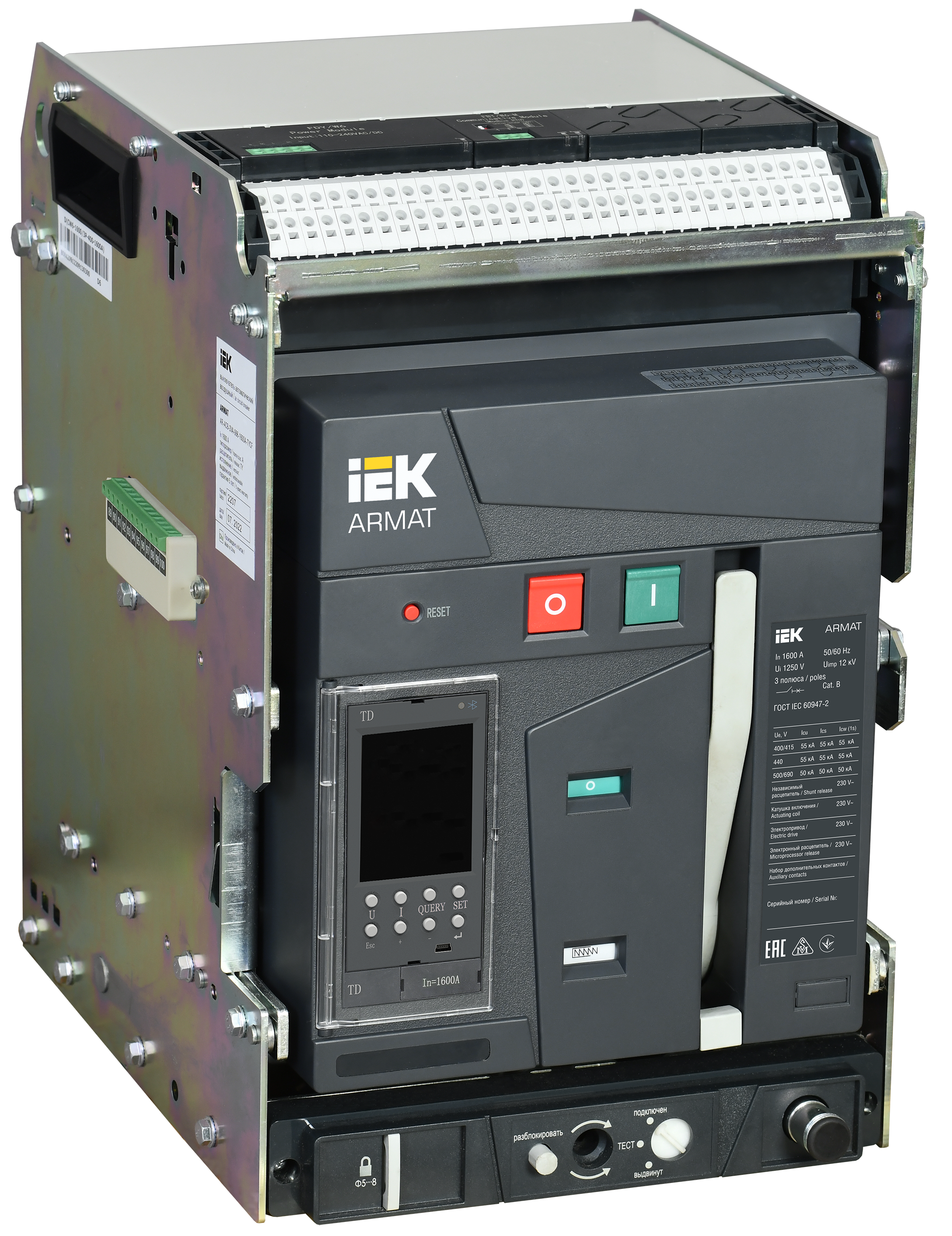 ARMAT AR-A2C TD16 3P W HR/VR Выключатель автомат. с акс. IEK