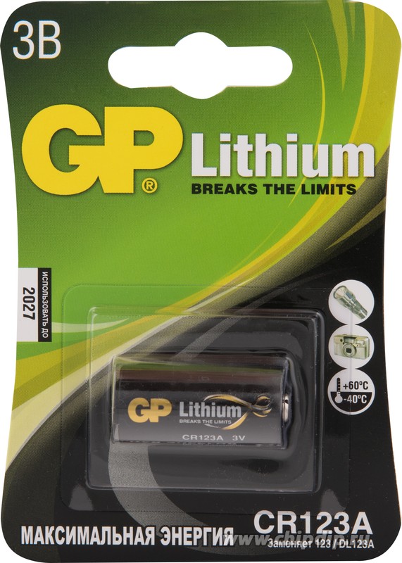 GP CR123AE-2CR1(BC1) 10/450 (1 шт. в уп-ке) {03187}