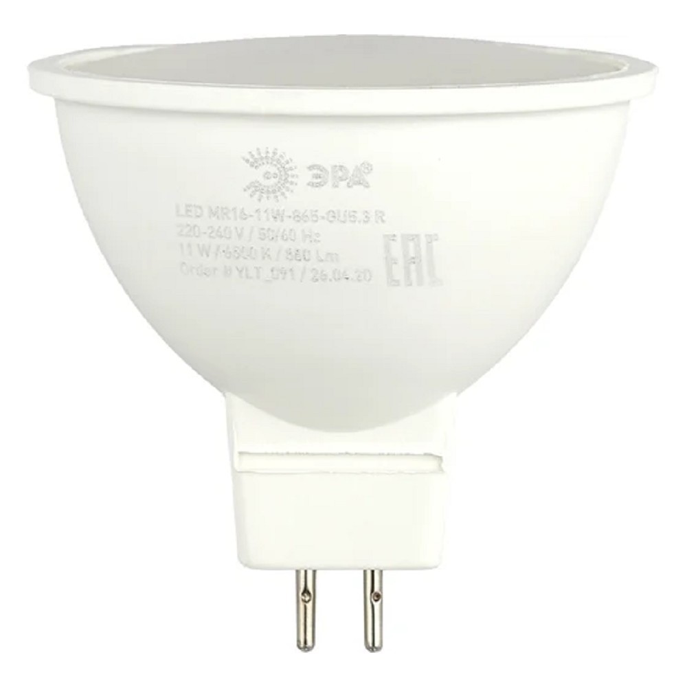 ЭРА Б0045347 Лампочка светодиодная RED LINE LED MR16-11W-865-GU5.3 R GU5.3 11 Вт софит холодный дневной свет