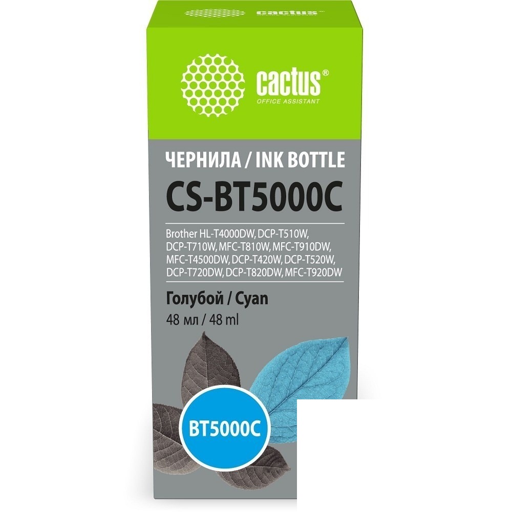 Чернила Cactus CS-BT5000C BT5000C голубой 48ml для Brother HL-T4000DW, DCP-T510W, DCP-T710W, MFC-T81