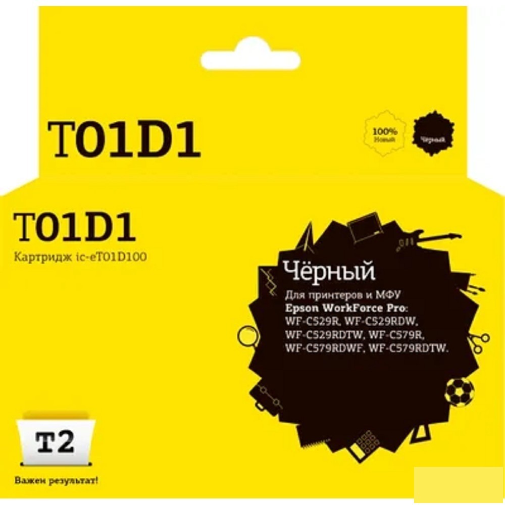 IC-ET01D100 Картридж T2 для Epson WorkForce Pro WF-C529/C579 (50000 стр.) черный, с чипом