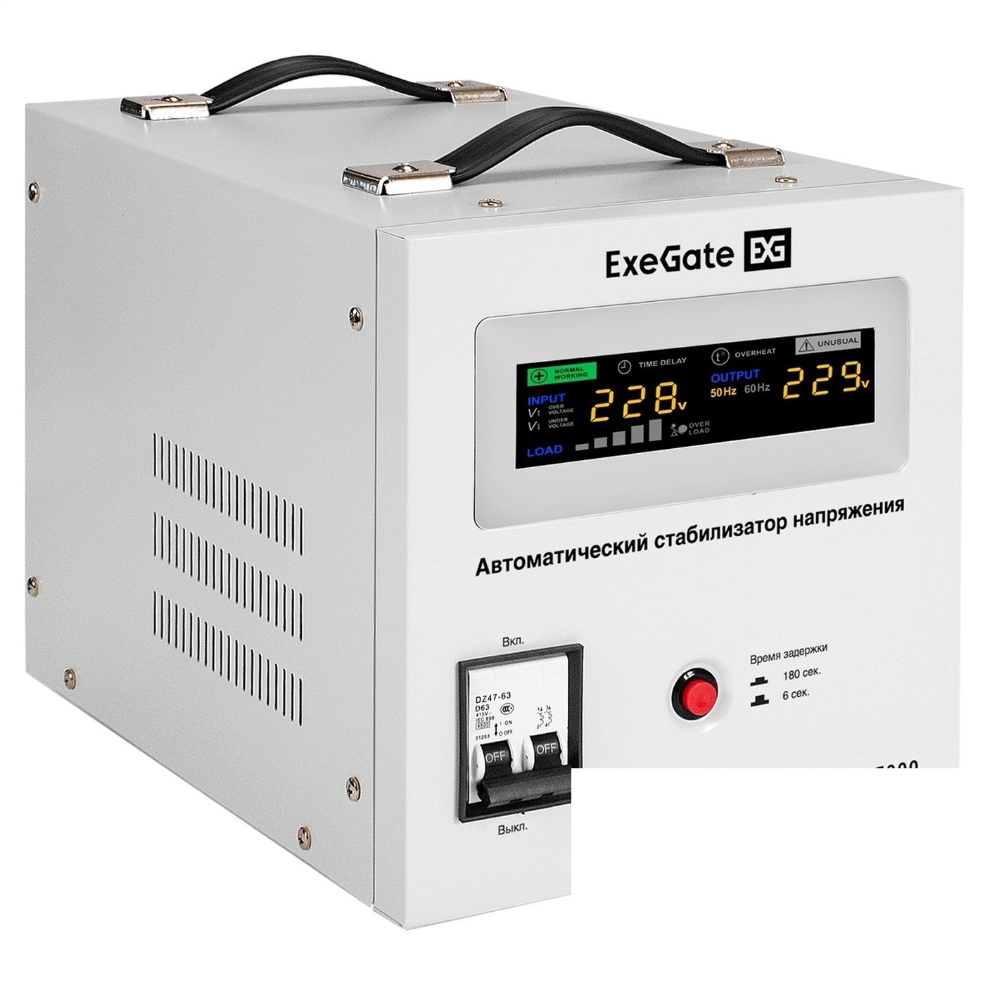Exegate EX291768RUS Стабилизатор напряжения ExeGate Expert AS-15000 (15000ВА, вход 140-260В, цветной дисплей, выход 220В±8%, КПД 98%, 5 уровней защиты, задержка, усиленный метал. корпус, клем.колодка,