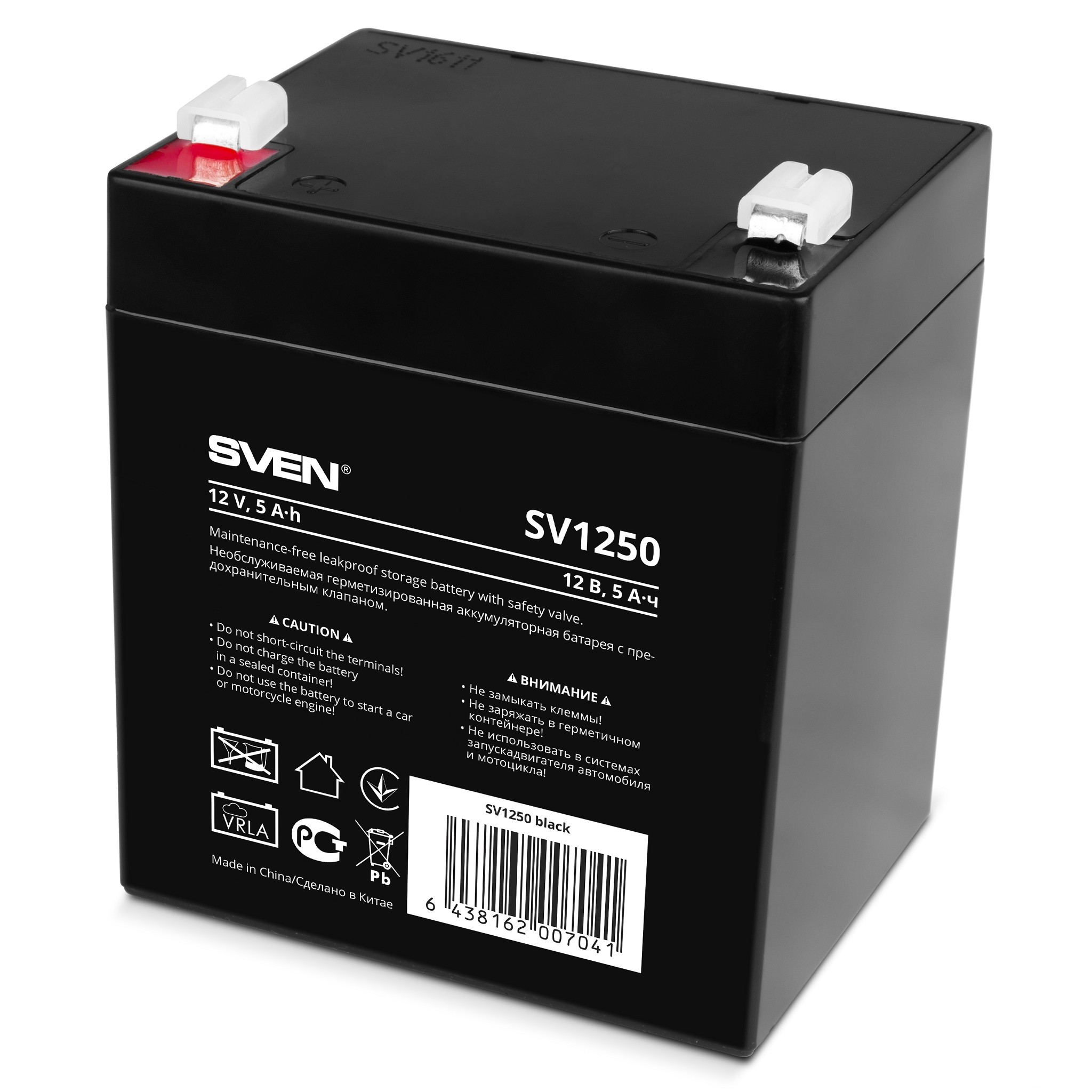 Sven SV1250 (12V 5Ah) батарея аккумуляторная