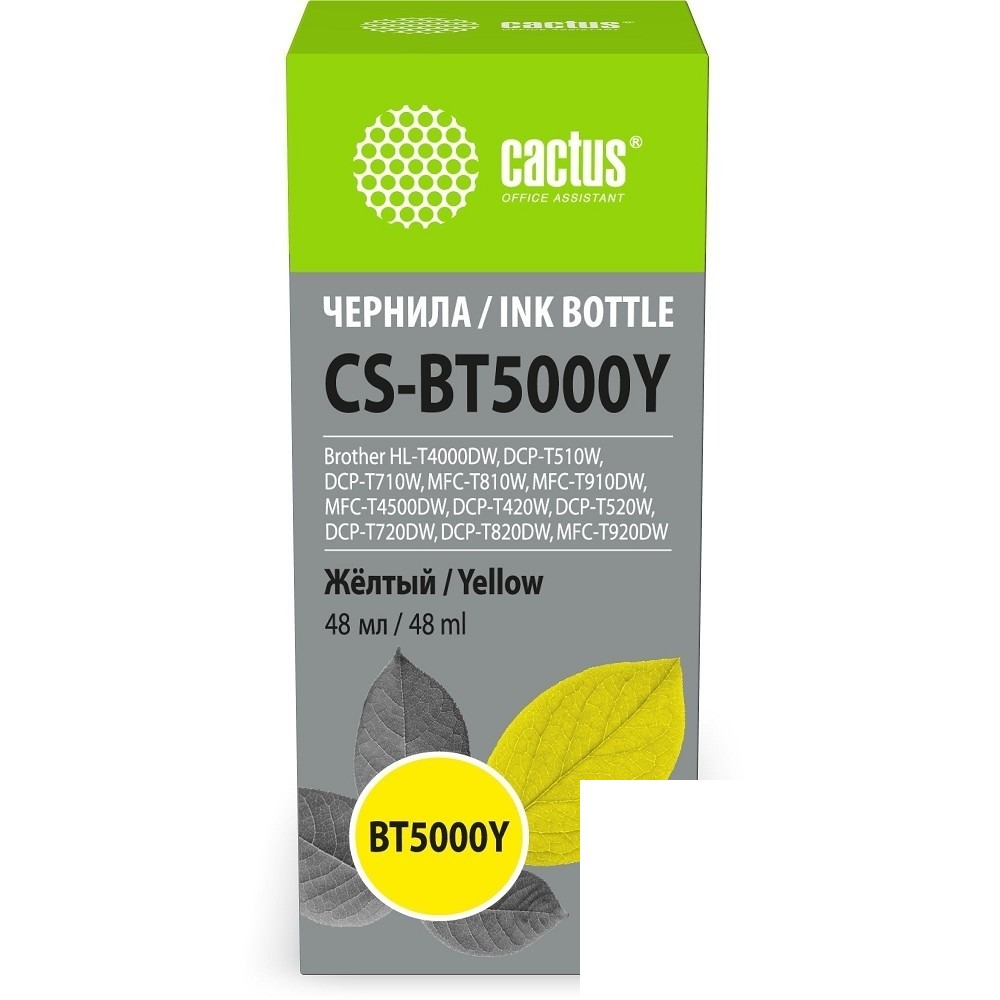 Чернила Cactus CS-BT5000Y BT5000Y желтый 48ml для Brother HL-T4000DW, DCP-T510W, DCP-T710W, MFC-T810