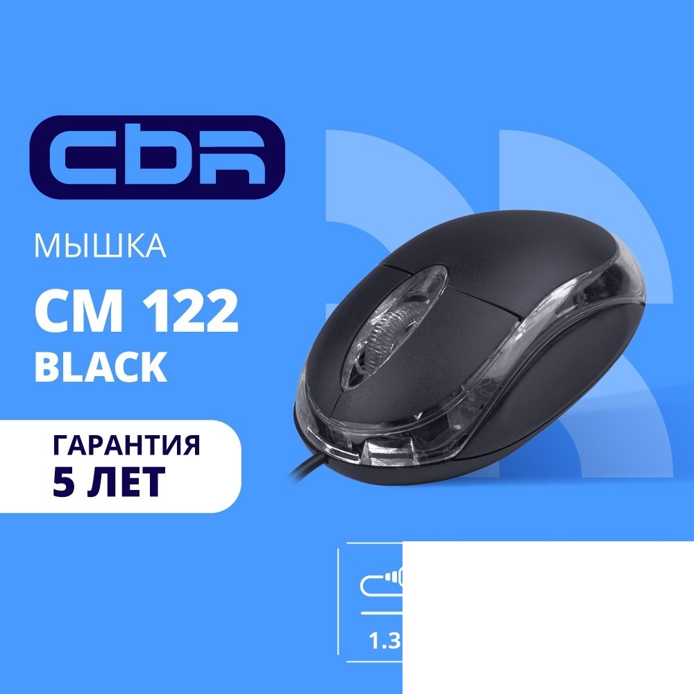 CBR CM 122 Black USB, Мышь офисн./ноутбучная, оптич., 1000 dpi, 3 кн., 1,3 м
