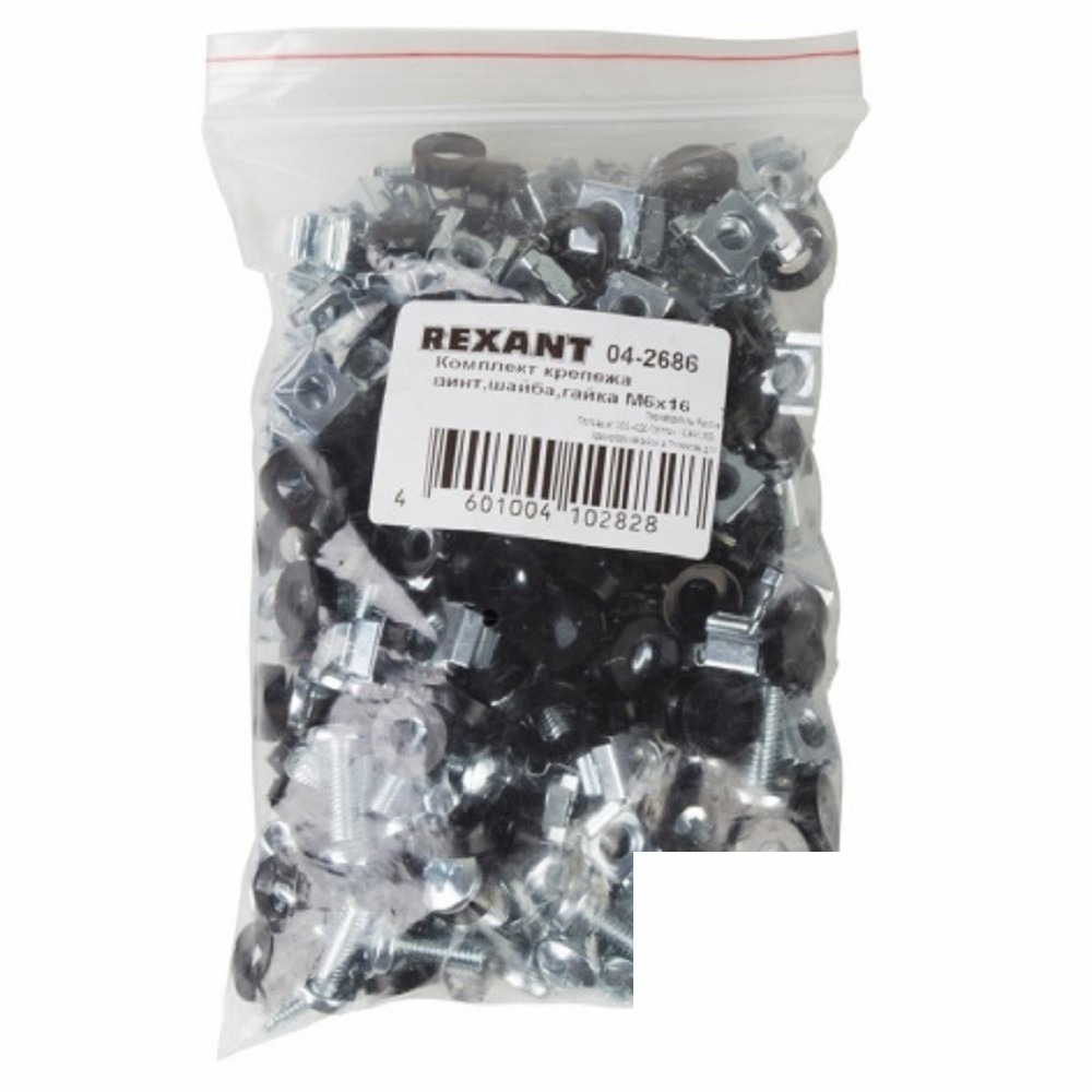 Rexant (04-2686) Комплект крепежа винт+шайба+гайка M6x16 (100 шт)