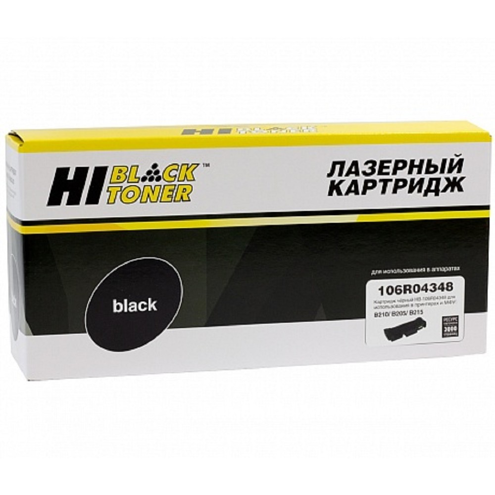 Hi-Black 106R04348 Тонер-картридж для Xerox B205/B210/B215 (3000 стр.) черный